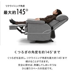 美品⭐︎リクライニングチェアーの画像