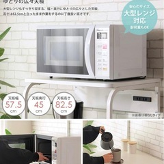 岩附 レンジ台 大型レンジ対応 上棚ありタイプ 幅60cm スチール キャスター コンセント付き スライド ホワイト IW-84の画像