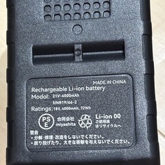 ヘッジトリマー 両刃駆動 高速往復刈り　残量表示電池付 日本語取扱説明書の画像