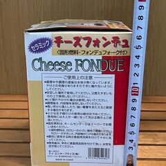 未使用 セラミック チーズフォンデュセット　 ※10/14 までの画像