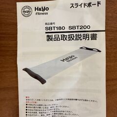 【無料】STEADY スピンバイク Pro ST142【ほぼ未使用／Zwift対応／静音】家庭用トランポリン・スライドボード付き　札幌市中央区 引取限定の画像