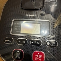 シャープ炊飯器3合の画像