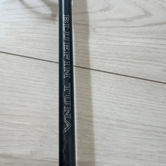 SHIMANO　OCEA PLUGGER BG S70XXXHの画像
