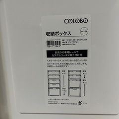 収納ボックス/引き出しレールセットの画像