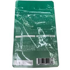 186000 新品未使用 ウエイトレス　パーソナライズサプリ 11点まとめ売り [0000000002177]の画像