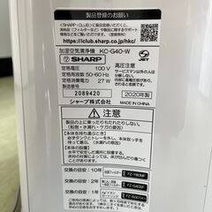 【リサイクルショップ ピカソ 小松原】🌀✨SHARP 加湿空気清浄機【KC-G40-W／2020年製】✨🌀★8755★の画像