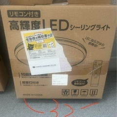 【新品】LED  照明の画像