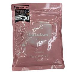 186000 現状品 未開封品あり　スキンケア 9点まとめ売り [0000000002178]の画像