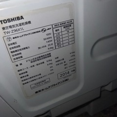 ⭐︎TOSHIBA/東芝ザブーン/ドラム式洗濯機/動作絶好調/乾燥機能ok!の画像