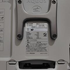 SHARP AQUOS LC-20D10（20型液晶テレビ）の画像