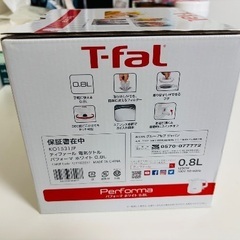 T-fatお湯ポットの画像