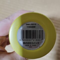水筒　カインズ　18cm 250ccの画像