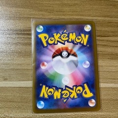ポケモンカード おいわいファンファーレ2025の画像