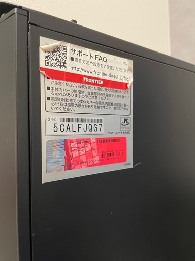 本日のみ！FRONTIERゲーミングパソコン/ ゲーミングPC i7 RTX3070Ti