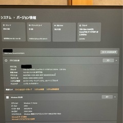 FRONTIERゲーミングパソコン/ギガクリスタ27インチモニター ゲーミングPC i7 RTX3070Tiギガクリスタ27インチモニターの画像