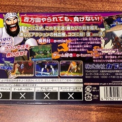 CAPCOMより【ゲームボーイアドバンス用ソフト 超魔界村R】の画像