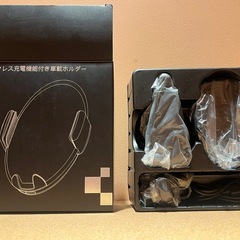 ワイヤレス充電機能付き車載ホルダー　新品・未使用の画像