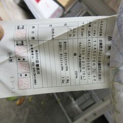 京都西川　高級敷布団　日本製　ゆり柄　シングルの画像
