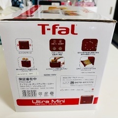 T-fatパンオープンの画像