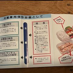未使用 スケーター 真空容器 2個セット　 ※10/14 までの画像