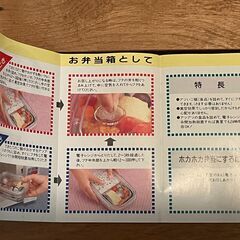 未使用 スケーター 真空容器 2個セット　 ※10/14 までの画像