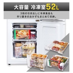 アイリスオーヤマ 冷蔵庫 142L ホワイト 幅50cm IRSD-14A-W 2ドア 右開き 直冷式 BIG冷凍室 新生活 一人暮らしの画像