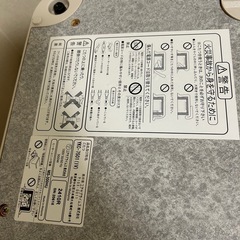 こたつテーブルだったもの！！こたつとしては使用できませんの画像