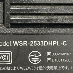 Wi-Fiルーターの画像