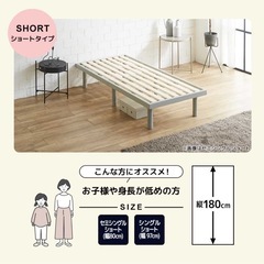 お話中
【中古】すのこベッド、マットレスセットの画像