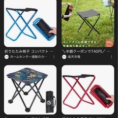 ミニ折りたたみ椅子
