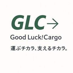 車両持込限定！17時30分からのお仕事！副業におすすめ！配送ドライバー募集中！の画像