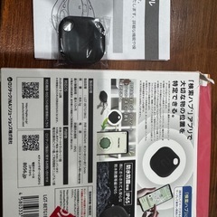 AirTag Android GPSの画像