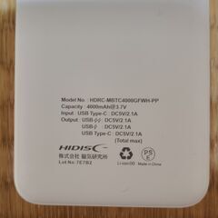 モバイルバッテリー　HIDISC 4000mAhの画像