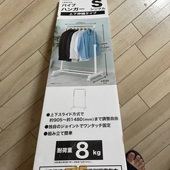 物干しの画像