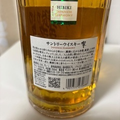 響の画像