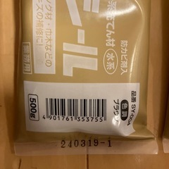 コーキング　　ウッドシール　DIYの画像