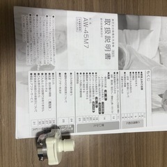 洗濯機（東芝）※説明書ありの画像