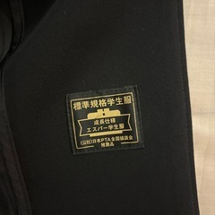 学生服　学ラン の画像