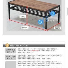 ローテーブル（カフェテーブル、センターテーブル）の画像
