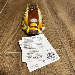ジブリパーク限定　猫バスキーホルダー　の画像