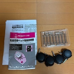 ヤトミミニ　ベビーベッドの画像