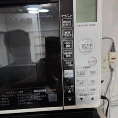 オーブンレンジの画像