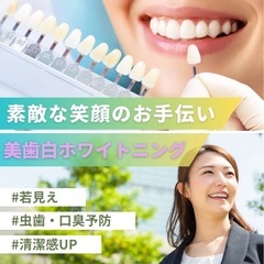 写真をご覧下さい😊お手軽サロンオープンしました！ - ボディケア