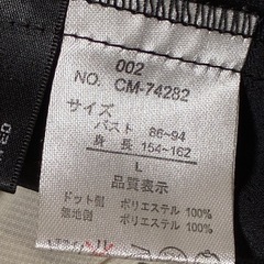 【お話中】👚🐒　ブラウスの画像