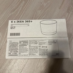 IKEA　コップ　グラスの画像