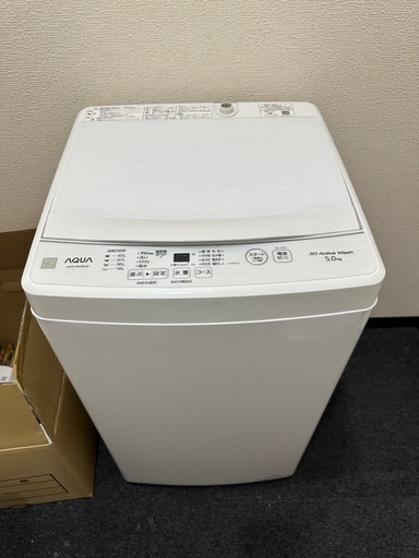 AQUA洗濯機
