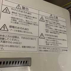 Panasonic食洗機、食器洗い洗濯機2019年製の画像
