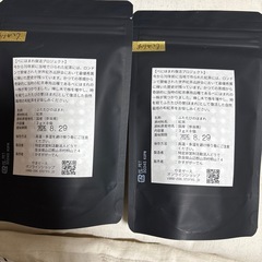 和紅茶の画像