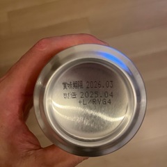 アサヒスーパードライ　エビスビールの画像