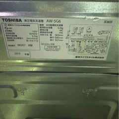 洗濯機の画像